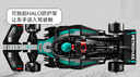 樂高（LEGO）積木拼裝賽車系列77244 梅賽德斯F1賽車男孩兒童玩具生日禮物 曬單實(shí)拍圖