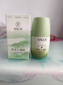 范泳辰草本久通液身體舒活液腰背膝蓋滾珠涂抹外用舒緩肩頸疏通液家用 【輕微酸痛】草本久通液50ml*1瓶 曬單實拍圖