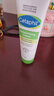 絲塔芙（Cetaphil）舒潤保濕霜85g護膚品【臨期清倉】 曬單實拍圖