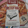 莫小仙8盒裝自熱米飯1680g 拌飯整箱裝方便速食宵夜出游露營野餐 曬單實拍圖