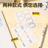 得力（deli）姓名貼48枚小學(xué)生彩色名字貼紙22*33mm幼兒可愛卡通貼紙自粘標(biāo)簽貼6432隨機(jī)款式發(fā)貨 曬單實(shí)拍圖