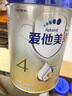 愛他美（Aptamil）新老國標隨機 卓傲兒童奶粉配方調制乳粉(3-6歲)800g【優(yōu)量DHA】  曬單實拍圖