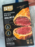 朕宅餐廳級(jí)黑松露惠靈頓牛排西餐菲力牛排210g半成品 曬單實(shí)拍圖