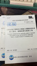正版現(xiàn)貨 SL/T 631-2025 1-4部分 水利水電工程單元工程施工質(zhì)量驗(yàn)收標(biāo)準(zhǔn) 第1部分：土石方工程 第2部分:混凝土工程 第3部分:地基處理 第4部分:堤防與河道 全套4本 SL 631.1 曬單實(shí)拍圖