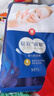 好奇（Huggies）藍(lán)標(biāo)屁屁面膜紙尿褲中號(hào)M50(6-11kg)嬰兒尿不濕超薄透氣夏天 曬單實(shí)拍圖