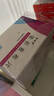 [伊來恩]依折麥布片 10mg*30片 5盒裝 曬單實拍圖