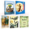 四季書(shū)香 三升四 世界神話傳說(shuō) 創(chuàng)造天地的神話 安徽少年兒童出版社 中國(guó)神話傳說(shuō) 嫦娥奔月 古希臘神話傳說(shuō) 奧林匹斯的英雄 山海經(jīng) 上古神話 昆蟲(chóng)記 草間密語(yǔ) 世界神話傳說(shuō) 創(chuàng)造天地的神話 【三升四】 曬單實(shí)拍圖