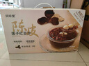 潤琮堂陳皮蓮子紅豆沙 185g*8 港式甜品新會陳皮甜品即食八寶粥禮盒 曬單實(shí)拍圖