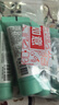 碧歐泉（BIOTHERM）男士乳液 水動(dòng)力保濕乳20ml*5 小樣 曬單實(shí)拍圖