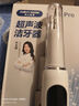 月兒彎彎 CURVY MOON超聲波潔牙器洗牙器結(jié)石去除清潔牙齒牙垢去黃牙結(jié)石清潔器煙漬茶漬工具禮物送父母長輩 【高頻版】紫光保護+ 4支噴頭 +2片消毒棉片 曬單實拍圖