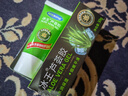 冰王蘆薈膠清痘膏痘疤青春痘女男士曬后保濕補(bǔ)水30g 曬單實(shí)拍圖