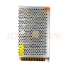 灝越 開關(guān)電源24V10A 250W燈帶燈箱廣告牌監(jiān)控LED集中供電電源220V轉(zhuǎn)24伏直流變壓器 24V10.4A/250W  曬單實(shí)拍圖