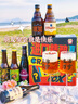 TRAPPISTES ROCHEFORT萬多吉進口精釀盲盒6瓶裝 多品牌多規(guī)格組合盲盒 聚會暢飲 曬單實拍圖