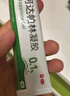 麗芙阿達(dá)帕林凝膠35g/盒第三代維a酸乳膏醫(yī)用祛痘印修復(fù)淡化痘印痘坑修復(fù)祛痘藥膏去黑頭收縮毛孔粗大修復(fù) 曬單實(shí)拍圖