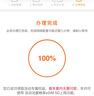 Apple/蘋(píng)果 iPad mini (A17 Pro) 8.3英寸 平板電腦(128G eSIM版/mini7/MXQ03CH/A)深空灰色 曬單實(shí)拍圖