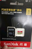 閃迪（SanDisk）1TB TF(MicroSD)內(nèi)存卡 4K極速金卡A2 V30 U3行車記錄儀 運(yùn)動(dòng)相機(jī)無人機(jī) 監(jiān)控存儲(chǔ)卡 讀190MB/s 曬單實(shí)拍圖