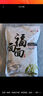 賈東普魚(yú)餌福面面小黃面餌料釣魚(yú)餌黑坑釣鯉魚(yú)鯽魚(yú)餌料漁具軟粘餌散炮 福面面500克 曬單實(shí)拍圖