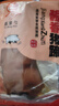 醬鹵豬蹄 五香鹵味下酒鹵味開袋即食熟食 500g*2袋 曬單實(shí)拍圖