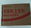 oein久不掉色古法傳承沙金色假黃金手鐲鍍金手鏈五金仿真首飾金鐲子 【58圈 素圈心經(jīng)手鐲8mm】45-50g 【禮盒裝】 曬單實拍圖