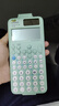 卡西歐（CASIO）fx-991CN CW科學(xué)函數(shù)計(jì)算器升級(jí)款大學(xué)生物理化學(xué)生物競(jìng)賽學(xué)習(xí)考試薄荷綠色 曬單實(shí)拍圖