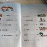 斗半匠數(shù)學(xué)課堂筆記五年級上冊北師大版同步新教材學(xué)霸隨堂筆記教材全解小學(xué)課前預(yù)習(xí)課后復(fù)習(xí)新版學(xué)習(xí)輔導(dǎo)書 曬單實拍圖