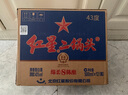 紅星二鍋頭 藍(lán)瓶綿柔8陳釀 清香型白酒 43度 500ml*12瓶 整箱裝口糧酒 曬單實拍圖