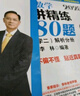 【現(xiàn)貨速發(fā)】2026李林考研數(shù)學(xué) 精講精練880題·數(shù)學(xué)三（試題分冊(cè)+解析分冊(cè)）李林880 模擬卷 李林高頻考點(diǎn)108題 李林6+4四六套卷數(shù)學(xué)一數(shù)學(xué)二數(shù)學(xué)三肖秀榮張劍張宇黃皮書(shū) 曬單實(shí)拍圖