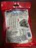 諸老大 中華老字號(hào) 招牌肉粽子禮袋裝肉粽1200克大肉粽端午節(jié)嘉興產(chǎn)粽子 曬單實(shí)拍圖