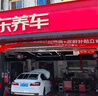 博世（BOSCH）剎車后片東風(fēng)標(biāo)致308408雪鐵龍C4L凱旋帝豪EC7比亞迪G6思銳秦1341 曬單實拍圖