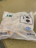 上鮮 雞翅中 凈重4斤 冷凍 出口級 雞翅膀雞中翅雞肉烤雞翅 清真食品 曬單實(shí)拍圖