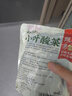 云山半小葉酸菜400g*3袋裝老壇酸菜泡青菜云南無筋小葉芥菜酸菜魚調(diào)料 曬單實(shí)拍圖