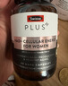 Swise斯詩維PLUS NAD+細(xì)胞新生瓶30粒延緩衰老NR含麥角硫因PQQ [修護(hù)駐顏]女童顏NAD+煥活瓶抗衰老 曬單實(shí)拍圖