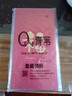 青葦 福字紅包12個(gè)裝結(jié)婚生日紅包開業(yè)開工喬遷獎(jiǎng)金紅包金蔥紙燙金款 曬單實(shí)拍圖