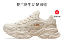 駱駝（CAMEL）運(yùn)動(dòng)老爹鞋女透氣厚底潮休閑鞋子 K23S60L8016 米色 36 曬單實(shí)拍圖