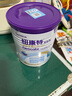 紐康特太益加深度水解奶粉 含乳糖+益生菌HMO配方 牛奶蛋白過(guò)敏兒童適用 【單罐】太益加HMO[1-10歲] 曬單實(shí)拍圖