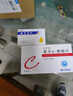[科羅迪]復(fù)方α-酮酸片 0.63g*100片 5盒裝 曬單實(shí)拍圖