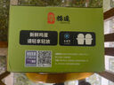 幸福遙無抗鮮雞蛋30枚 3.2斤/盒 保潔蛋 貴州原產(chǎn) 源頭直發(fā) 曬單實(shí)拍圖