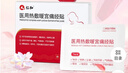 仁和暖寶寶貼暖宮貼暖身保暖貼大姨媽神器生理期貼暖腰暖腹帖關(guān)節(jié)暖貼 【3盒】輔助消炎止痛肚子大、輕度不適 【醫(yī)用級(jí)暖貼  新品上市】 曬單實(shí)拍圖