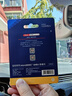 京東京造128GB TF（MicroSD）存儲(chǔ)卡U3 C10 A1  4K 高速款行車記錄儀&監(jiān)控?cái)z像頭手機(jī)內(nèi)存卡 曬單實(shí)拍圖