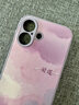 圣圖朗新款小羊皮適用17蘋(píng)果16plus手機殼iphone15promax高級感14pro防摔12小眾全包x保護套11硅膠13情侶 液態(tài)小羊皮-水彩好運【草紫色】  iPhone 16 曬單實(shí)拍圖