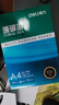 得力（deli）珊瑚海A4打印紙 70g500張*4包一箱 雙面打印復(fù)印紙 整箱2000張ZF371【銷冠系列】 曬單實拍圖
