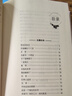 （精裝）徐志摩詩(shī)選 曬單實(shí)拍圖