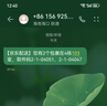 云山半0脂芥末海藻沙拉 180g*2袋即食下飯菜海產小菜裙帶菜絲涼菜 曬單實拍圖