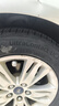 德國(guó)馬牌（Continental）汽車輪胎 205/60R16 96V XL UCJ 適配軒逸/新?？怂?速騰 曬單實(shí)拍圖