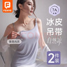 芬也孕婦哺乳吊帶背心免穿內衣母乳喂奶上衣防走光可外穿夏季春秋內搭 藍色 【優(yōu)可絲抑菌 冰奶皮】 XL 【適合：110斤-135斤】 曬單實(shí)拍圖