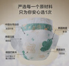 京東京造嬰兒紙尿褲 尿不濕 絲柔奢寵紙尿褲L碼(9-14kg)32片 山茶花精華 曬單實(shí)拍圖