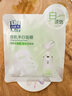 百雀羚（PECHOIN）雪肌凈白面膜5片裝面膜美白補(bǔ)水淡斑曬后修護(hù)品質(zhì)國貨七夕禮物 曬單實(shí)拍圖