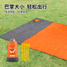 WELLHOUSE沙灘草地戶外野餐墊折疊收納袋帶地釘防潮墊 橙灰色2.1*2m 曬單實拍圖