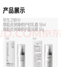 畢生之研厚臉皮乳2.0輕乳霜50ml*2修護(hù)乳液面霜七夕節(jié)禮物祛痘女 曬單實(shí)拍圖