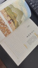 親愛(ài)的女兒正版阮梅親愛(ài)的女兒致女兒十七封書(shū)信人生箴言湖南少年兒童出版社親子書(shū)親子閱讀書(shū)籍 【咨詢(xún)優(yōu)惠】親愛(ài)的女兒 曬單實(shí)拍圖